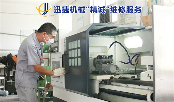 專業(yè)維修 專業(yè)維修